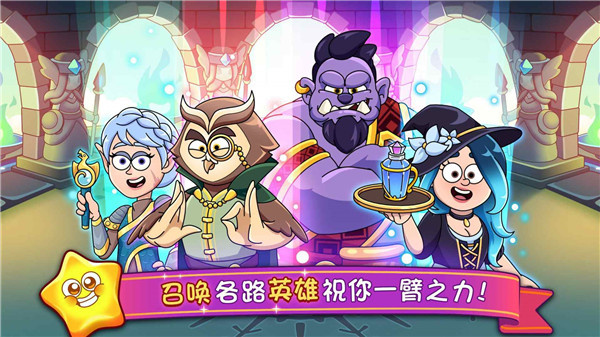 梦幻药剂2无限金币钻石.jpg
