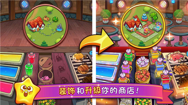 梦幻药剂2无限金币钻石