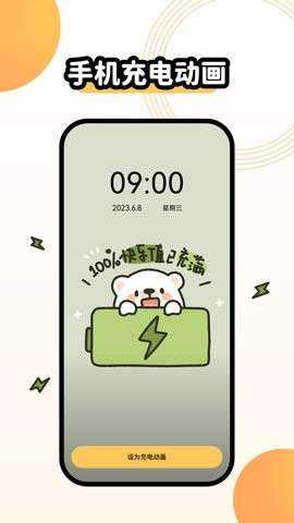 聚迈奇趣主题壁纸.jpg