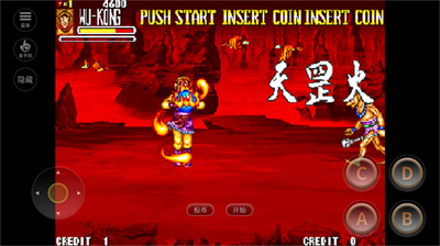 西游释厄传无限能量.png