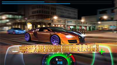 极速赛车俱乐部无限金币.png