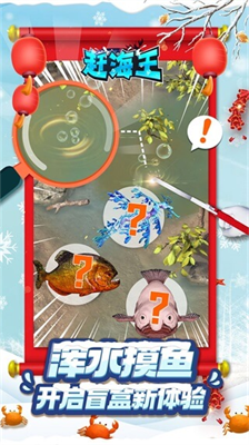 赶海王折相思