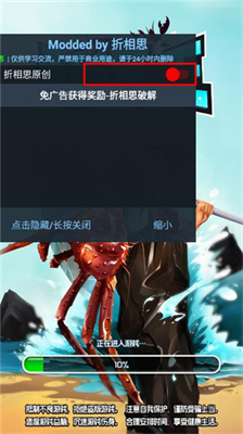赶海王折相思.png