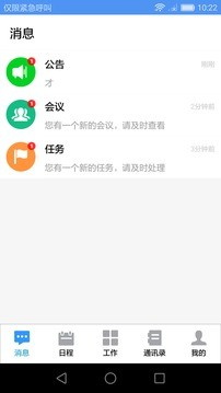 易职教.jpg