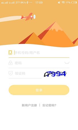 思鹿校园.jpg