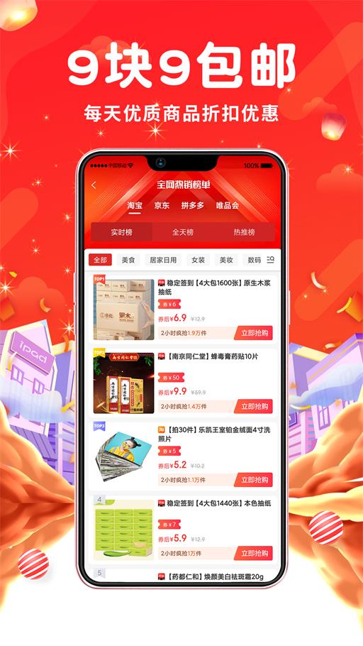 久逛商城.jpg