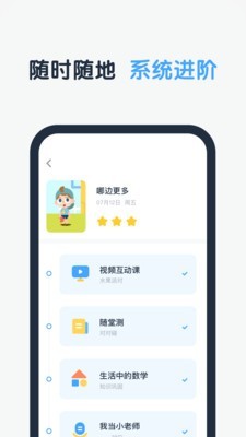 斑马思维课.jpg