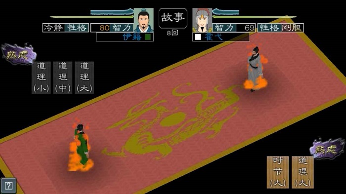英雄的黎明2内置作弊菜单.jpg