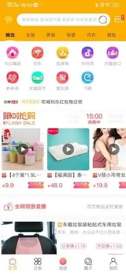 柚米汇.jpg