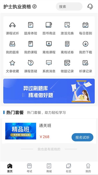 羿过教育.jpg