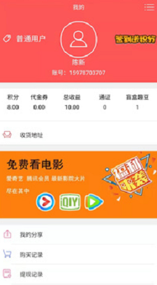 天天商城.png