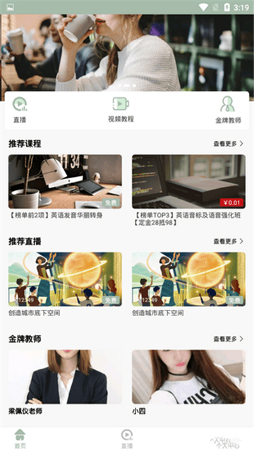 易智教育.jpg