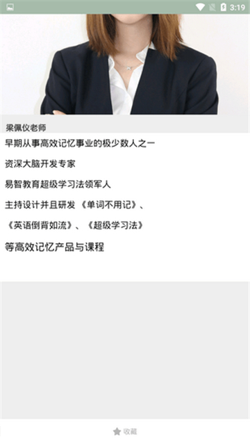 易智教育.jpg