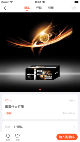 聚创优购.png