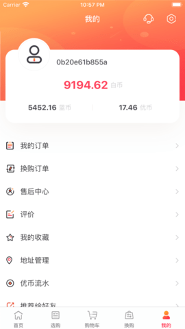 聚创优购.png