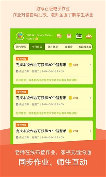 长少英语学习.jpg