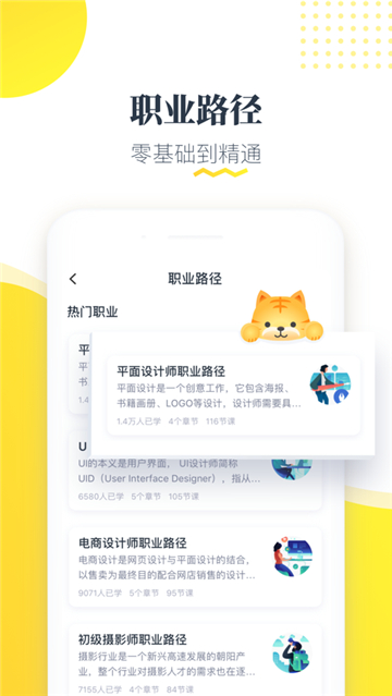 知蒙课堂.jpg