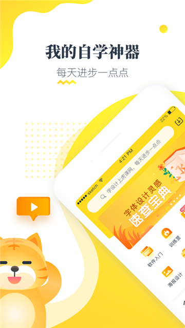 知蒙课堂.jpg