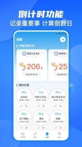 日杂记记录.jpg