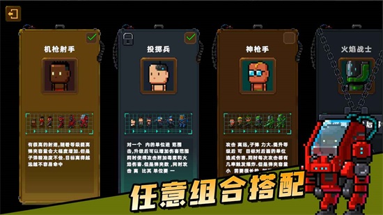 克隆人2048内置修改器