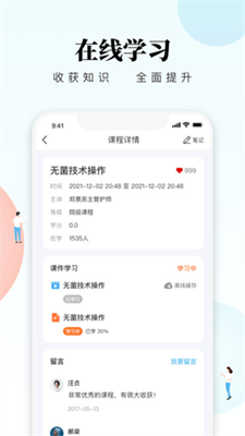 创序护考.png