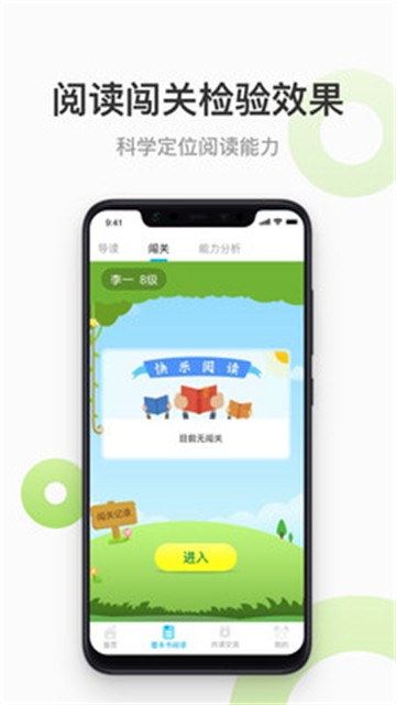 孺子书院.jpg