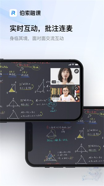 伯索融课.jpg