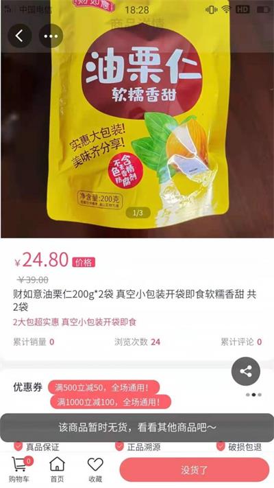 特来买.jpg