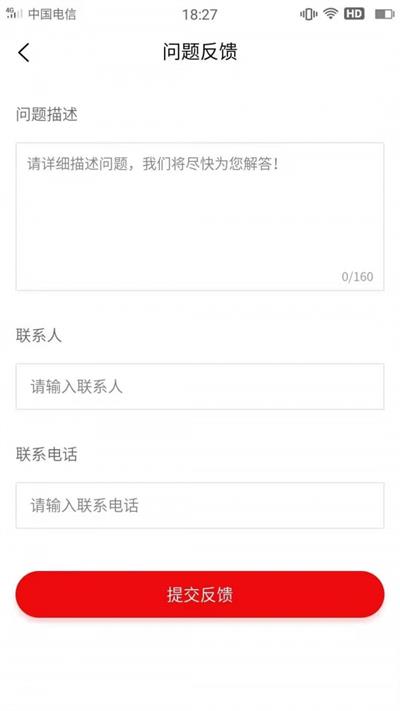 特来买.jpg