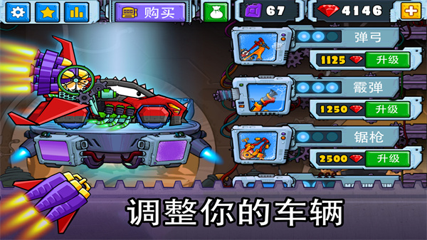 暴力极限狂飙内购版.jpg