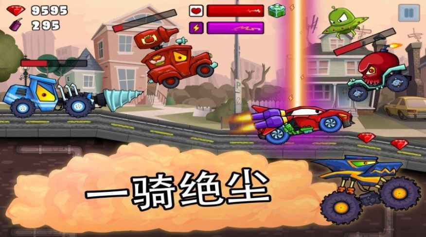 暴力极限狂飙内购版.jpg