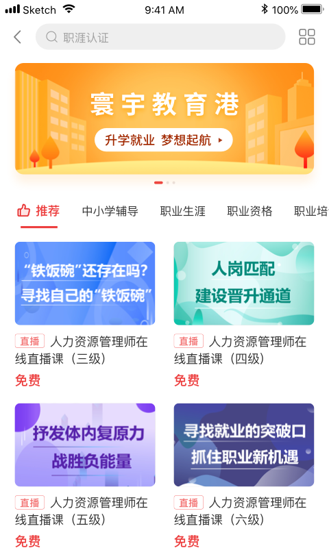 寰宇教育港.png
