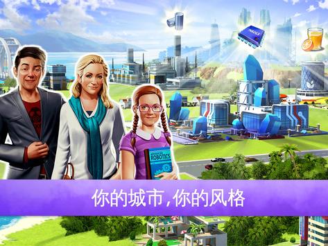 迷你大城市2无限钻石