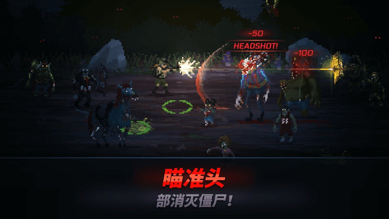 爆头zd内购版