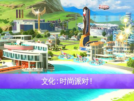 迷你大城市2无限钻石