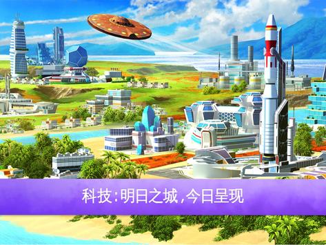 迷你大城市2无限钻石