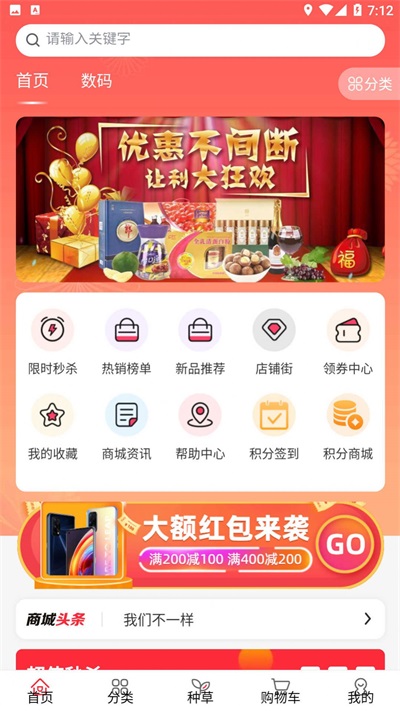 中城购.jpg