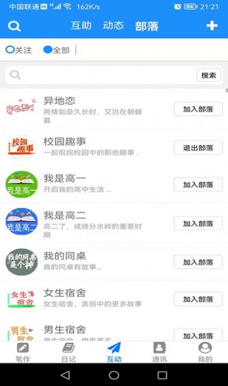 冒号笔记.jpg