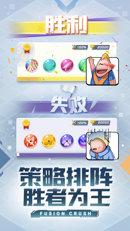 球球英雄心弦版.jpg