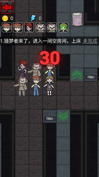 猎梦宿舍内置MOD菜单