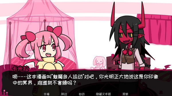 契约恶魔内置菜单.jpg