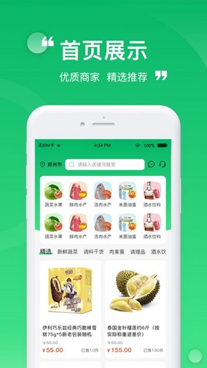 云蜂鲜采.jpg
