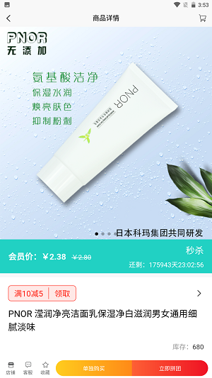 易兴街.png