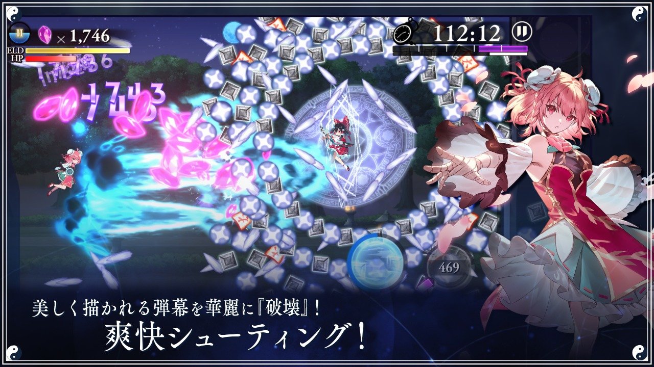 东方幻想Eclipse中文版.jpg