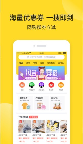 松鼠优品.jpg
