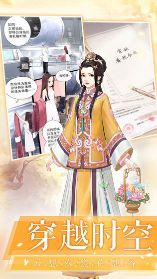 后宫宛如传正版