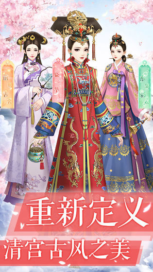 后宫宛如传正版