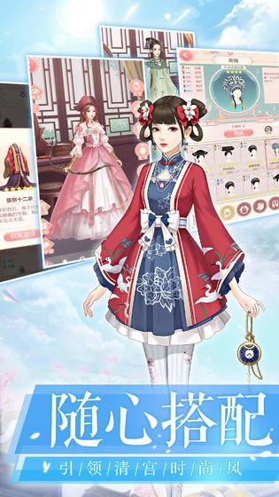 后宫宛如传正版.jpg