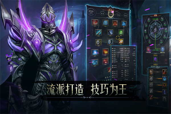黑暗城堡内置菜单.jpg