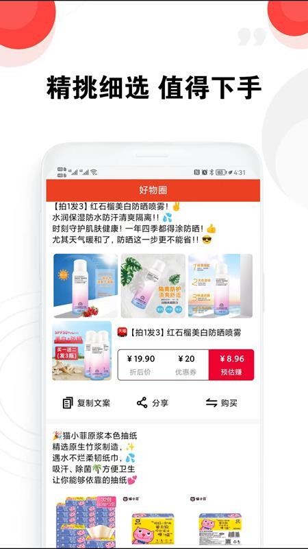 豆豆优选.jpg